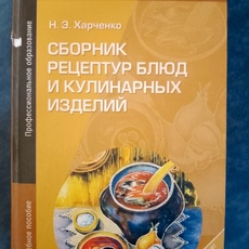 Cooking - Личный сайт